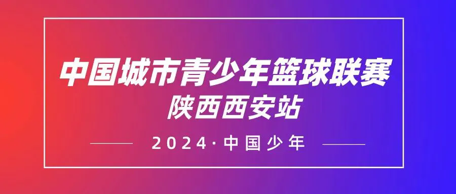 如何制定适合自己的篮球敏捷性训练计划_2